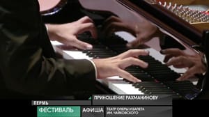 Афиша - 19 февраля 2023 года