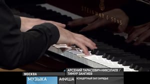 Афиша - 25 февраля 2023 года