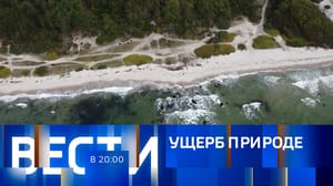 Вести в 20:00 Эфир от 28.02.2023