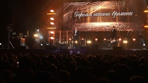 Вести. Южный Урал - В Челябинске прошел благотворительный концерт "Герои нашего времени"