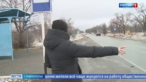 Вести. Ставропольский край Эфир от 16.03.2023 (14:30)