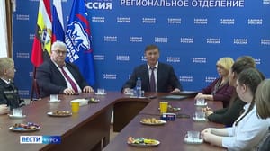 Вести-Курск Сенатор от Курской области Александр Брыксин провели личный прием граждан