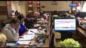 Вести-Курск В Курске прошло первое заседание общественного совета при региональном УМВД в обновленном составе