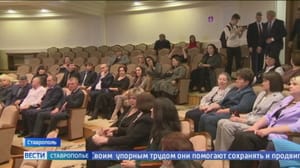 Вести. Ставропольский край Эфир от 24.03.2023 (14:30)