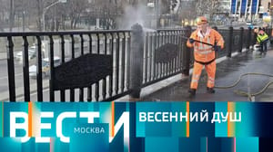 Вести-Москва - Эфир от 03.04.2023 (14:30)