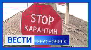 Вести. Красноярск Эфир от 03.04.2023
