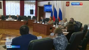 Вести-Биробиджан Готовность Еврейской автономии к закону о пробации обсудили в правительстве региона