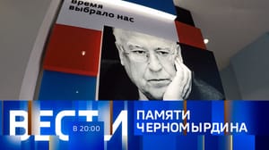 Вести в 20:00 Эфир от 07.04.2023