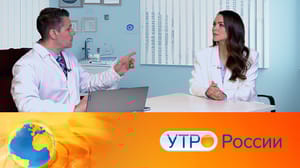 Утро России Эфир от 11.04.2023