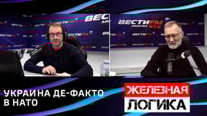 Железная логика НАТО устраивает ситуация с Украиной. Эфир от 20.04.2023