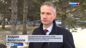Вести. Хабаровск - В этом году "Бессмертный полк" пройдет в Хабаровском крае в новом формате