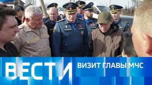 Вести Эфир от 27.04.2023 (09:00)