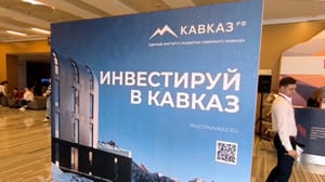Утро. Вести. Алания Экспозицию Северной Осетии на Кавказской инвестиционной выставке посетил глава Минэкономразвития Максим Решетников