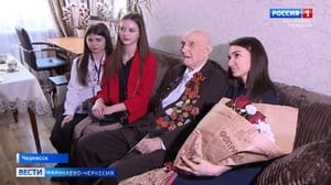 Вести Карачаево-Черкесия День Победы близко