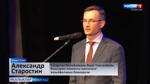 Яңалыклар Яңалыклар (03.05.2023)