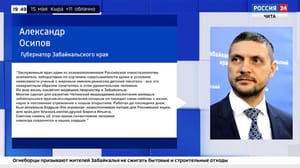 Россия 24. Чита Губернатор Забайкалья Александр Осипов выразил соболезнования родным и близким Бориса Кузника