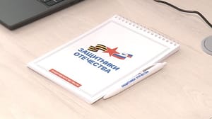 Вести. Белгород В Белгородской области открыли филиал фонда "Защитники Отечества"