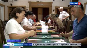Вести. Кабардино-Балкария В Урванском районе организовали турнир по спортивным нардам