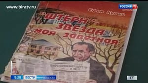 Вести-Биробиджан Сегодня в эфире "Радио России Биробиджан" (22 июня)