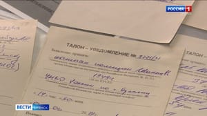 Вести. Брянск - Эфир от 22.06.23 (14:30)