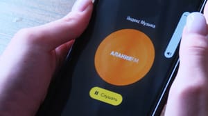 Вести. Алания Радио “Алания” теперь доступно на стриминговой площадке "Яндекс.Музыка"