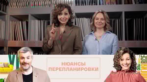 Большие перемены Как избежать ошибок в ходе перепланировки квартиры