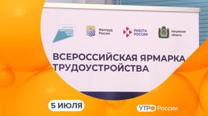 Утро России. Калуга - Эфир от 05.07.2023