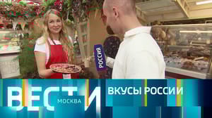 Вести-Москва Эфир от 08.07.2023