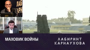 Лабиринт Карнаухова Саммит НАТО: мечты Зеленского и реальность. Эфир от 10.07.2023