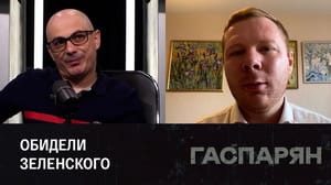 Гаспарян Политическая феерия НАТО. Эфир от 12.07.2023