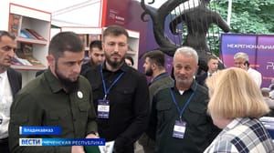 Вести. Чеченская Республика Эфир от 13.07.2023 (21:05)