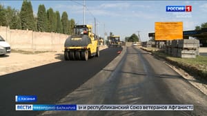 Вести. Кабардино-Балкария - В Хасанье начался этап укладки асфальта на улице Аттоева