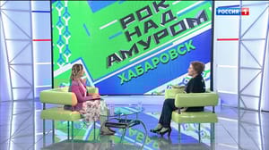 Вести. Хабаровск. Большое утро Фестиваль "Рок над Амуром" уже в эту субботу: программа, гости, сюрпризы