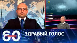 60 минут Премьер Саксонии предложил скорее отремонтировать "Северный поток"