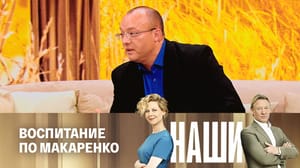 Наши Организатор детского центра в Мариуполе – о работе с трудными подростками