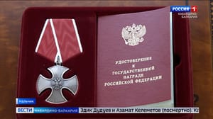Вести. Кабардино-Балкария Казбек Коков передал награды родным и близким бойцов, погибших при исполнении долга