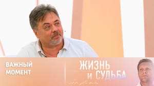 Жизнь и судьба Андрей Леонов – о встрече с участниками спецоперации