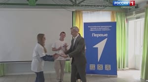 Вести. Смоленск Эфир от 12.09.2023 (14:30)