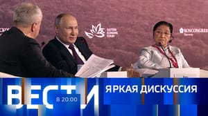 Вести в 20:00 Эфир от 12.09.2023