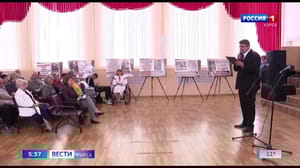Вести-Курск - В Курске завершились традиционные Алехинские чтения