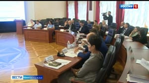 Вести-Биробиджан В парламенте Еврейской автономии открылась осенняя сессия