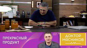 Доктор Мясников О пользе икры из кабачков