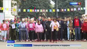 Вести. Кабардино-Балкария В Нальчике прошла акция "Десять тысяч шагов к здоровью"