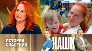 Наши Как сейчас живет семья беженцев из Херсона