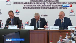 Вести. Кировская область Развитие молодежной политики обсудили в Кирове участники Ассоциации законодателей ПФО