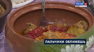 Вести. Ямал Эфир от 03.11.2023 (10:00)