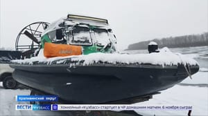Вести-Кузбасс Эфир от 03.11.2023 (14:30)