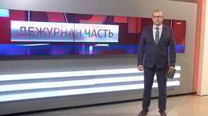 Дежурная часть. Марий Эл Эфир от 17.11.2023