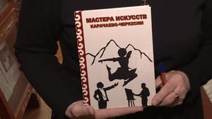 Вести Карачаево-Черкесия В библиотеке имени Х. Байрамуковой состоялась презентация книги "Мастера искусств Карачаево-Черкесии"