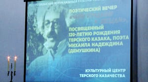 Утро. Вести. Алания - В Национальной научной библиотеке прошел вечер памяти поэта Михаила Дёмушкина